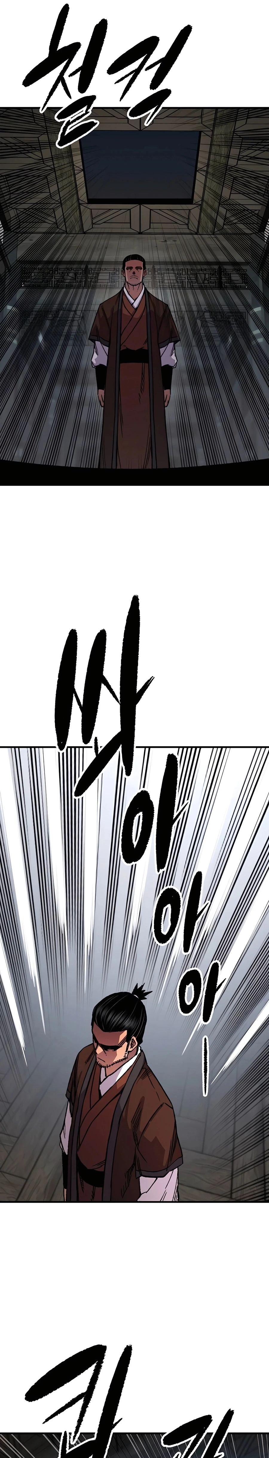 Reincarnated Murim Lord Chapter 81 — Page 34