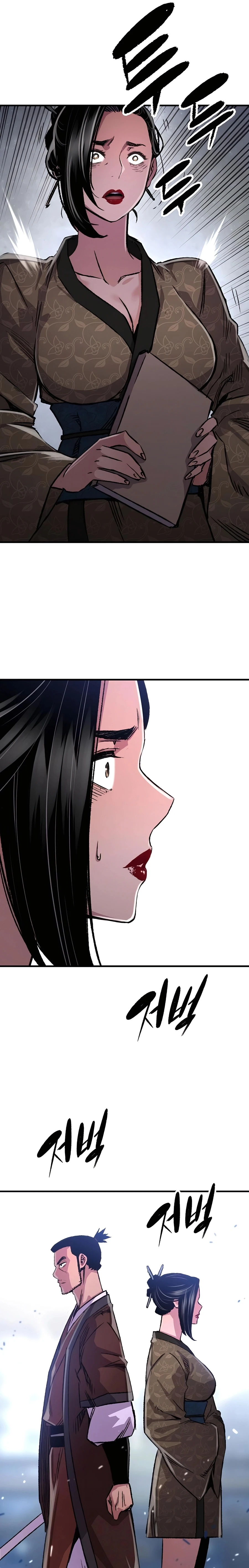 Reincarnated Murim Lord Chapter 82 — Page 17
