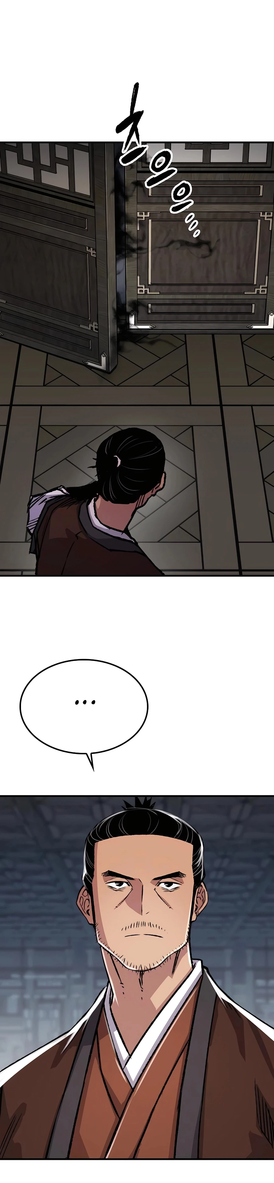 Reincarnated Murim Lord Chapter 82 — Page 20