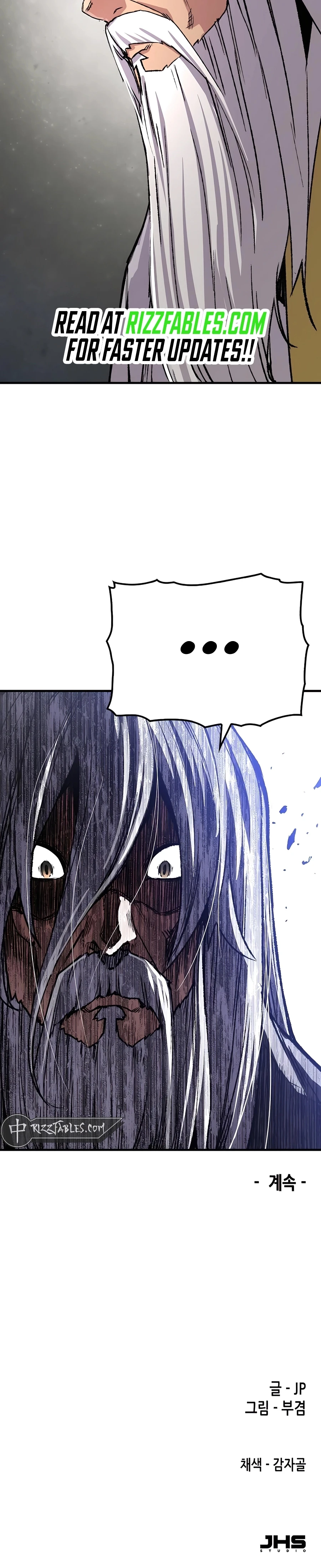 Reincarnated Murim Lord Chapter 82 — Page 48
