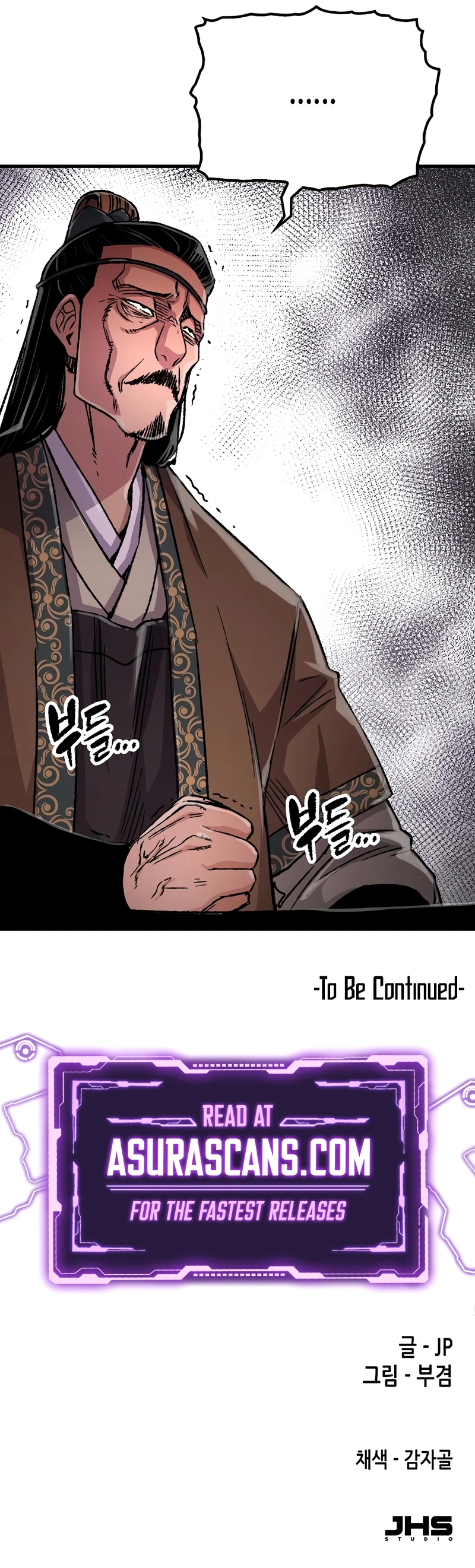 Reincarnated Murim Lord Chapter 97 — Page 13