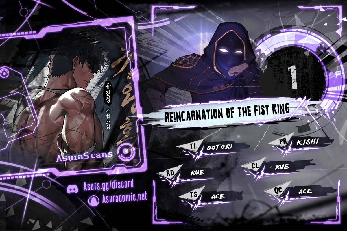 Reincarnation of the Fist King Chapter 1 — Page 1