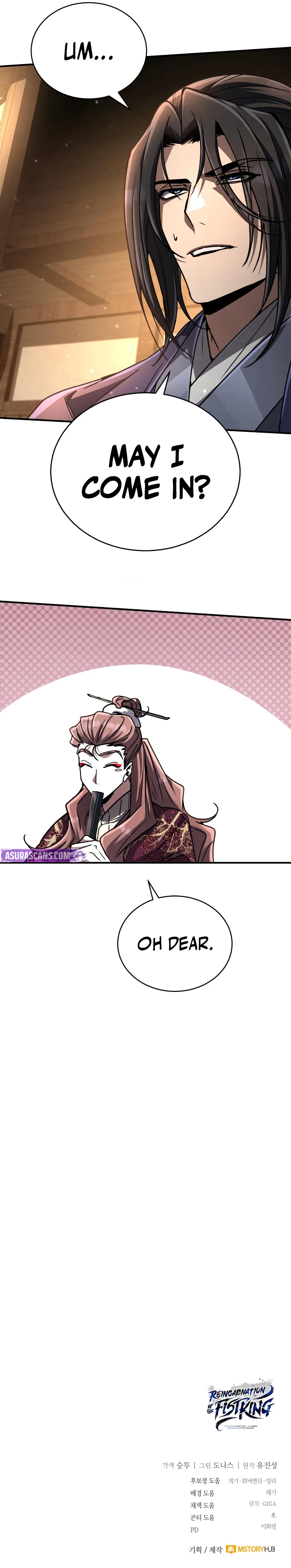 Reincarnation of the Fist King Chapter 24 — Page 19