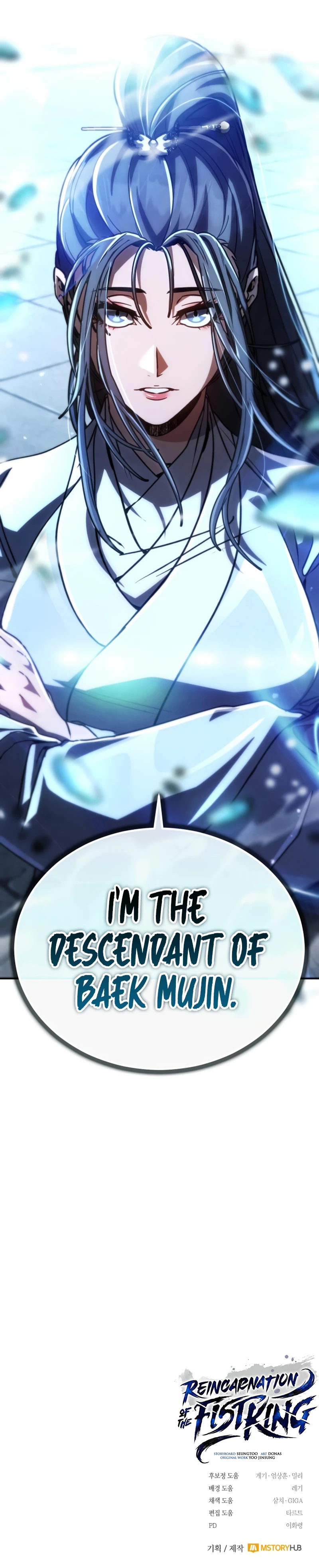 Reincarnation of the Fist King Chapter 37 — Page 17