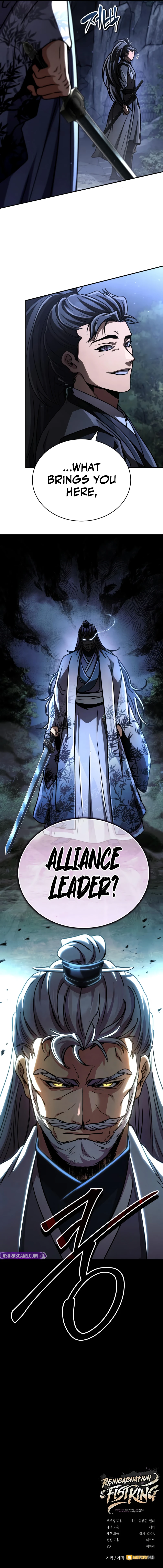 Reincarnation of the Fist King Chapter 42 — Page 17
