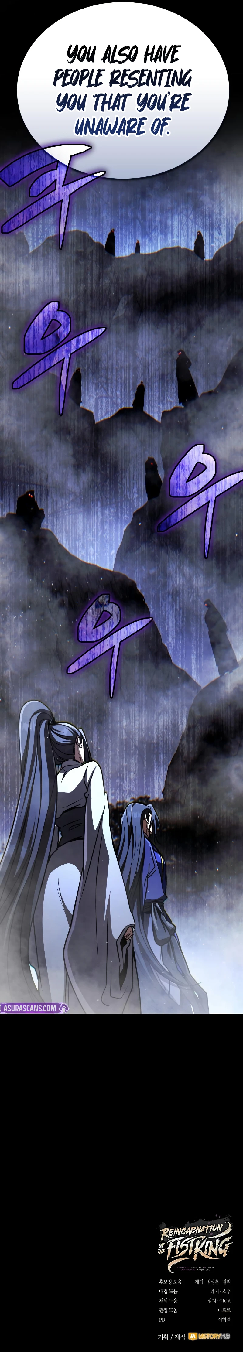 Reincarnation of the Fist King Chapter 46 — Page 17