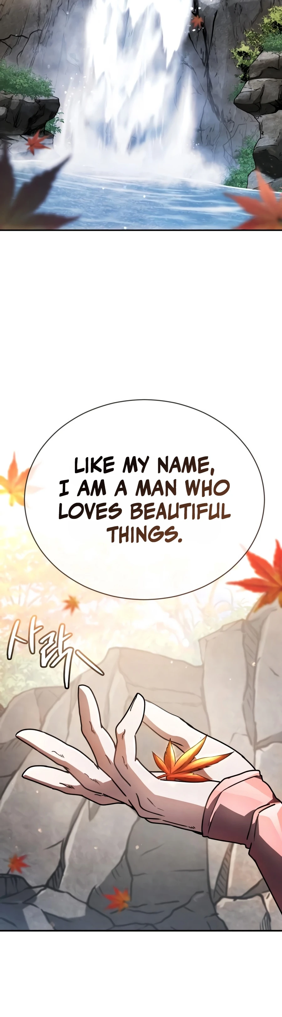 Reincarnation of the Fist King Chapter 54 — Page 9
