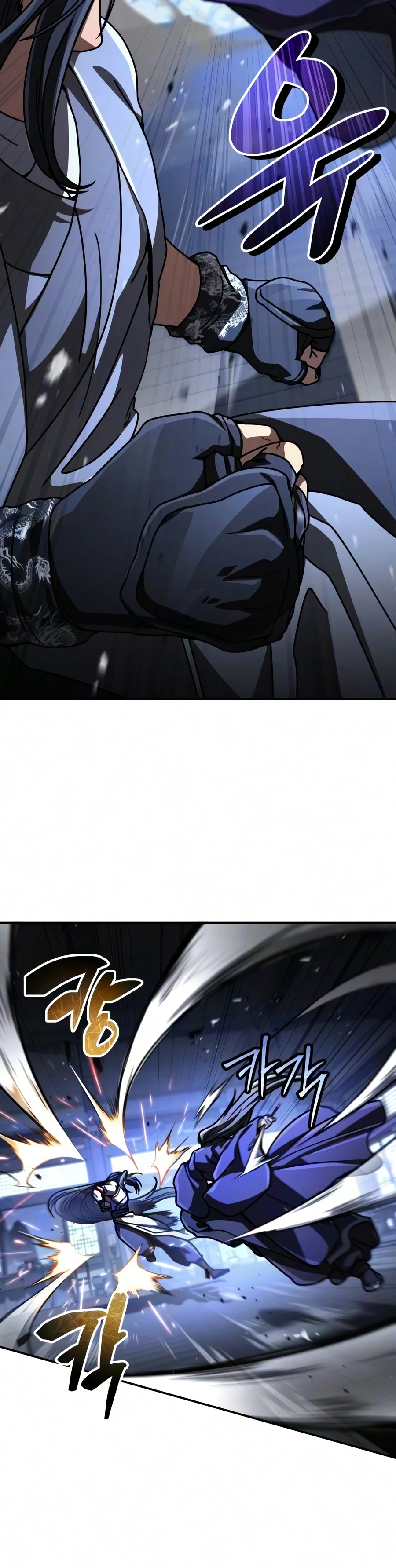 Reincarnation of the Fist King Chapter 55 — Page 21