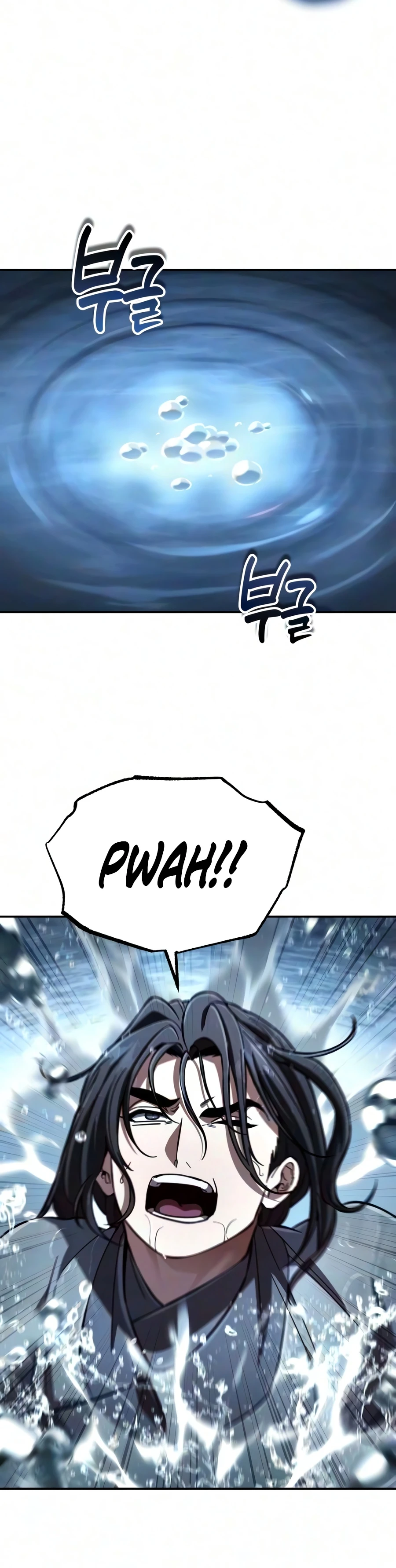 Reincarnation of the Fist King Chapter 65 — Page 7