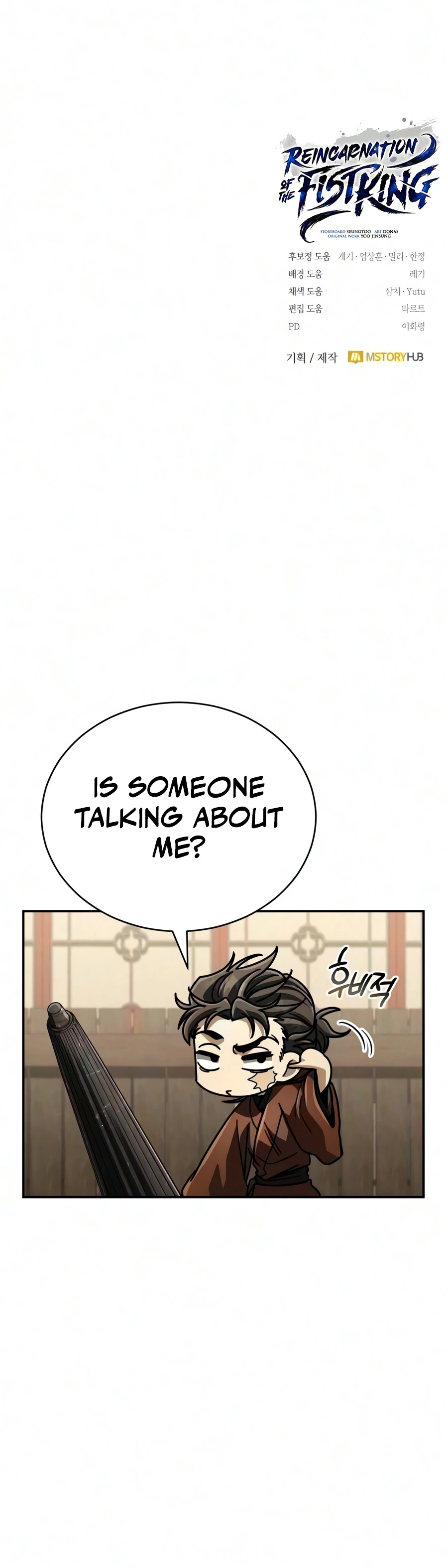 Reincarnation of the Fist King Chapter 65 — Page 25