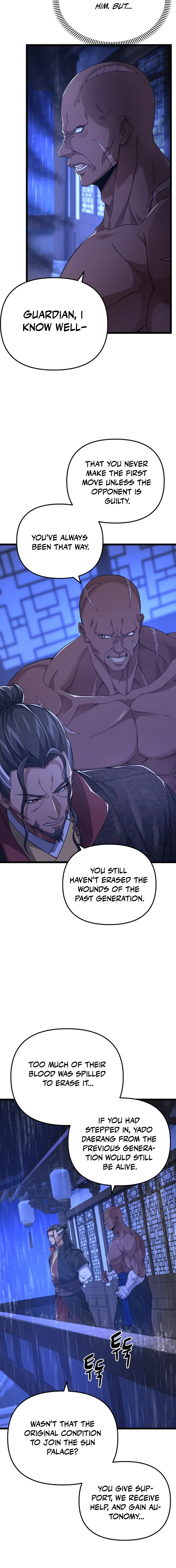 Reincarnation of the Martial God Chapter 16 — Page 3
