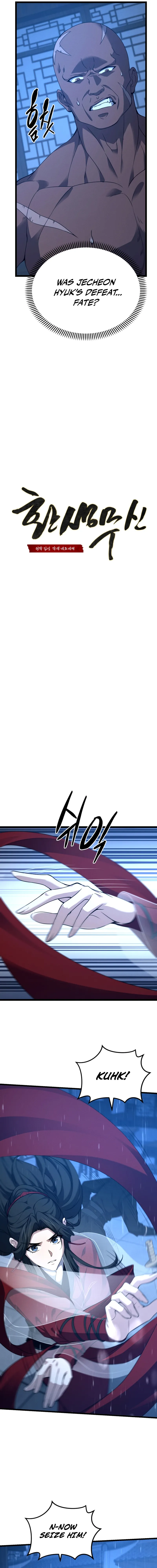Reincarnation of the Martial God Chapter 16 — Page 10