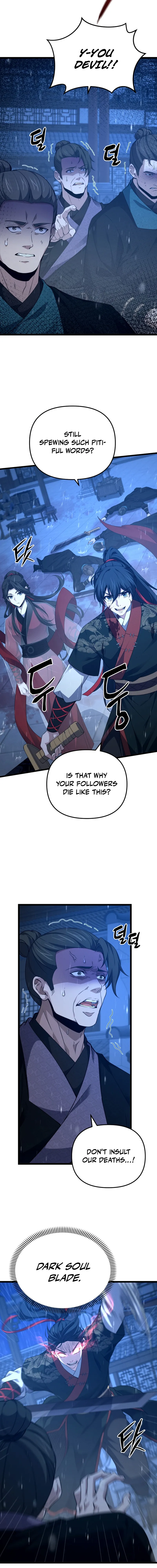 Reincarnation of the Martial God Chapter 16 — Page 12