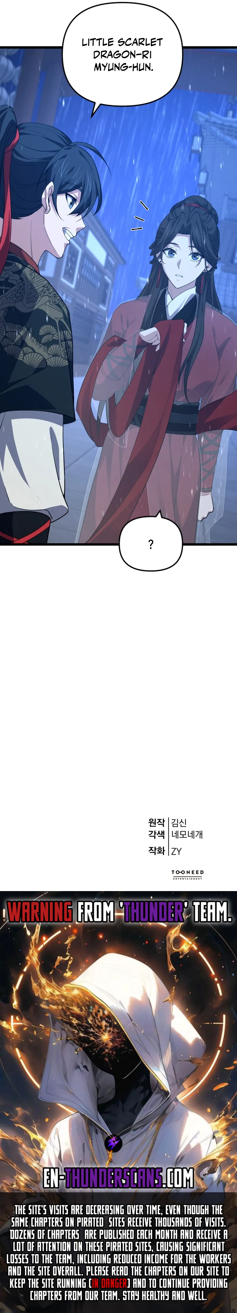 Reincarnation of the Martial God Chapter 16 — Page 21