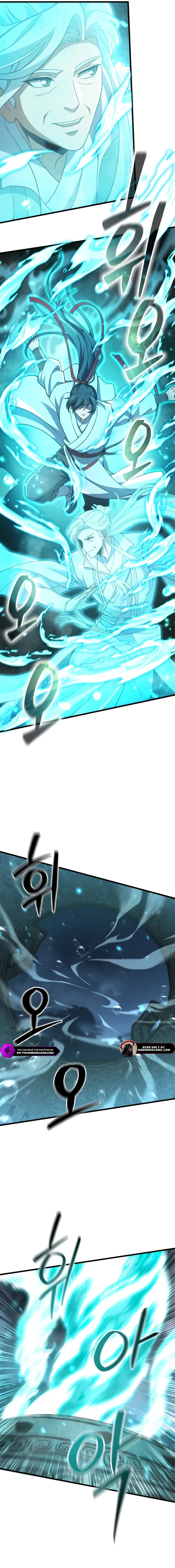 Reincarnation of the Martial God Chapter 2 — Page 8