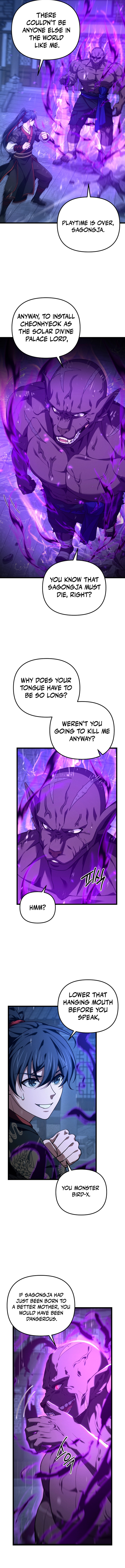 Reincarnation of the Martial God Chapter 21 — Page 10