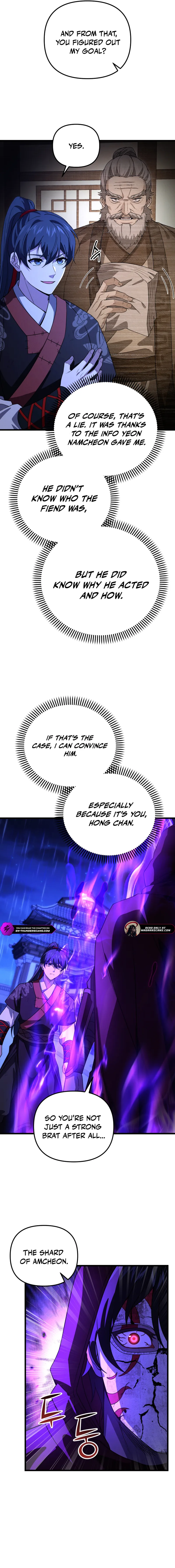 Reincarnation of the Martial God Chapter 23 — Page 15