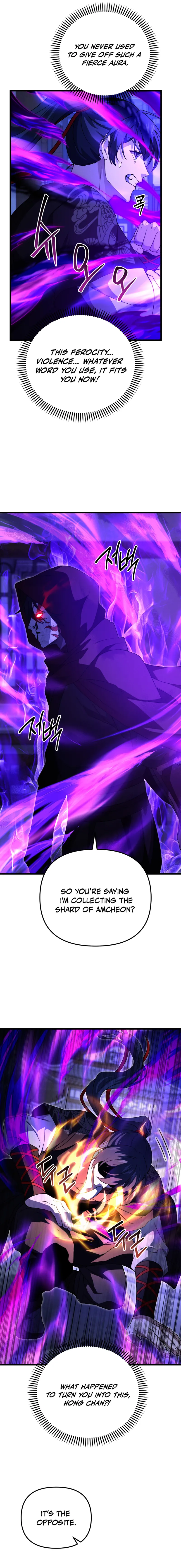 Reincarnation of the Martial God Chapter 23 — Page 17
