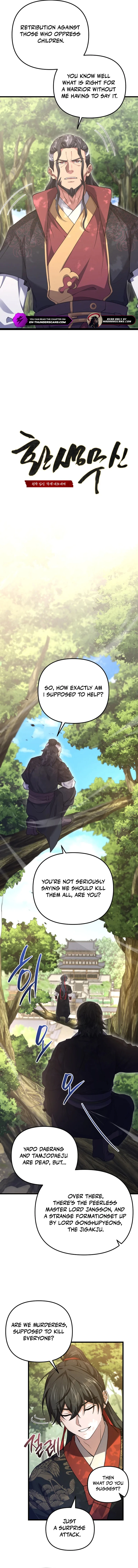 Reincarnation of the Martial God Chapter 26 — Page 10