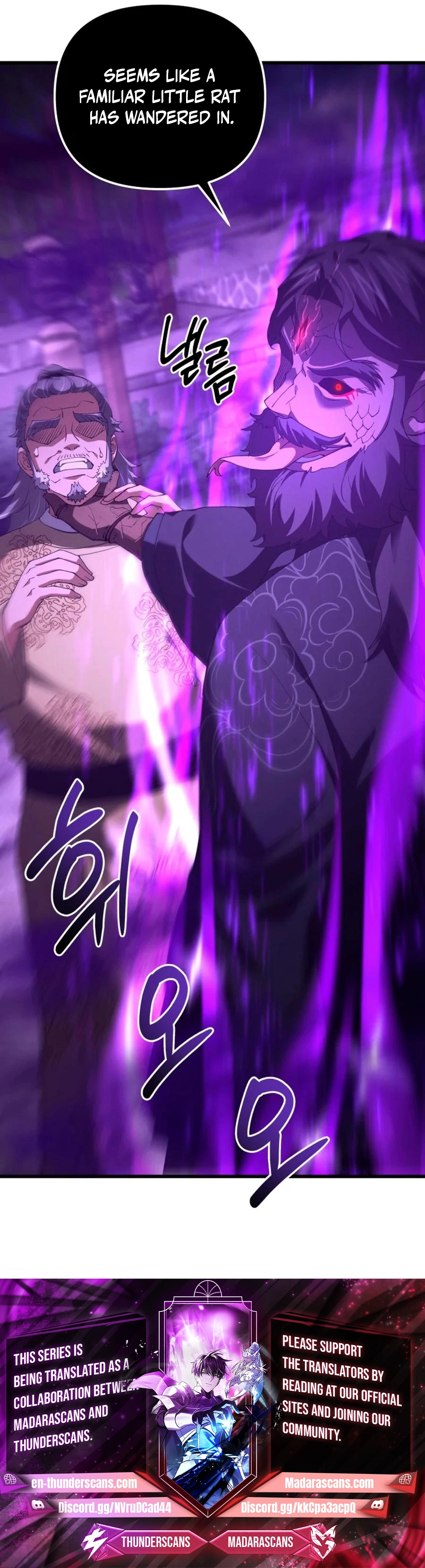 Reincarnation of the Martial God Chapter 28 — Page 15