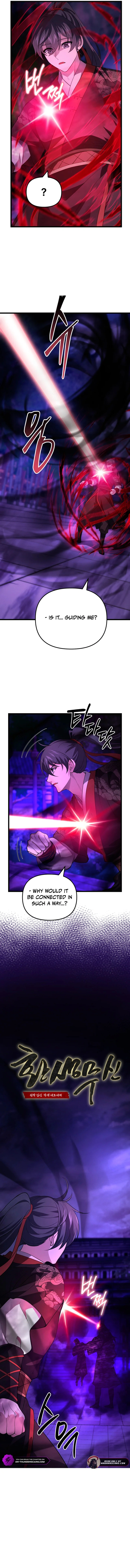Reincarnation of the Martial God Chapter 29 — Page 2