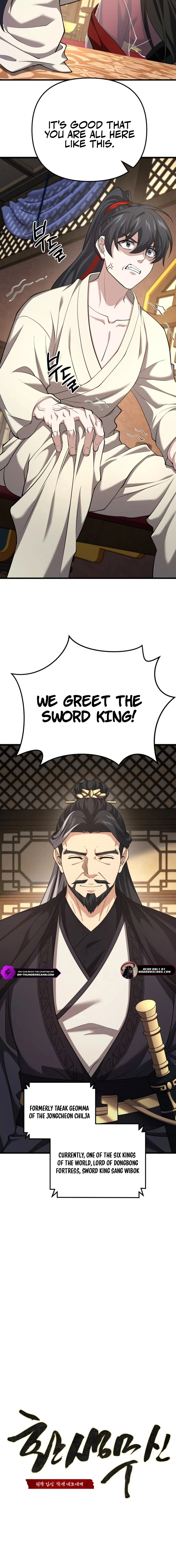 Reincarnation of the Martial God Chapter 34 — Page 13