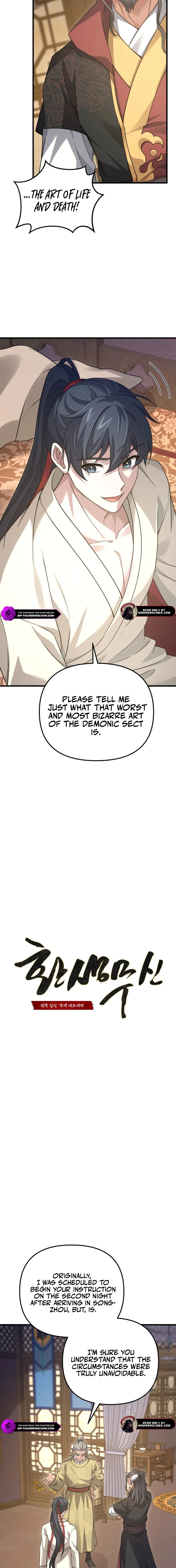 Reincarnation of the Martial God Chapter 36 — Page 13