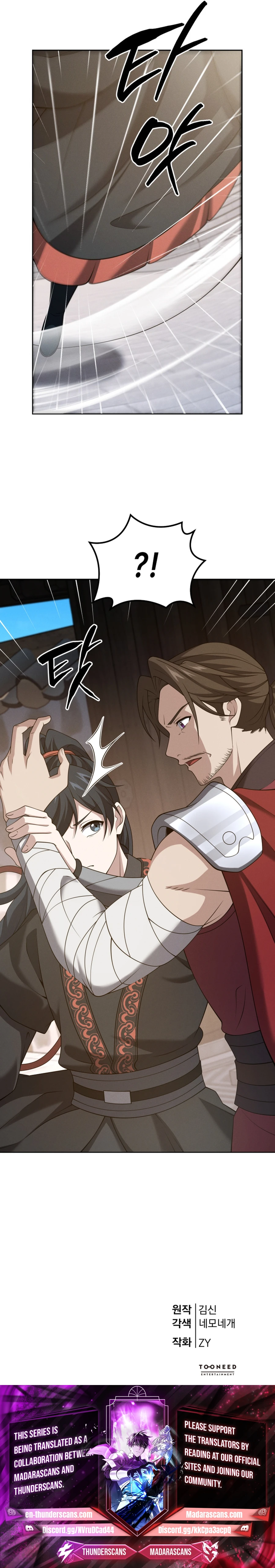 Reincarnation of the Martial God Chapter 37 — Page 20