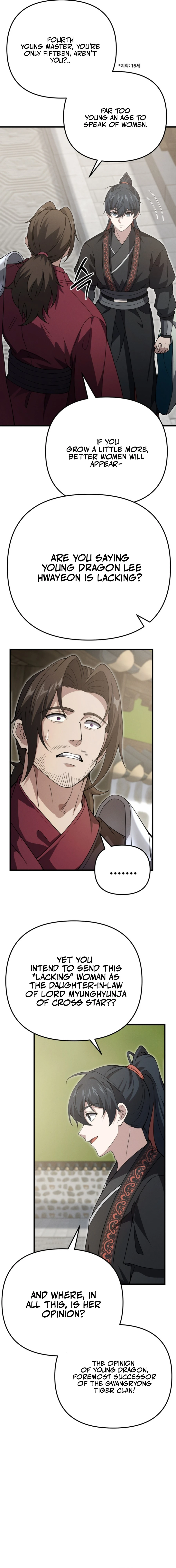 Reincarnation of the Martial God Chapter 38 — Page 15