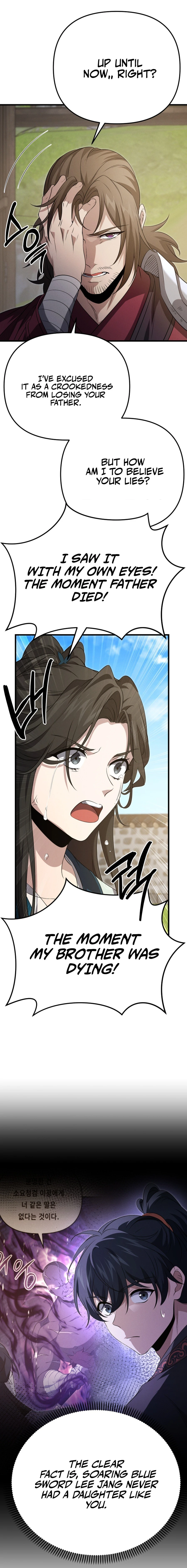 Reincarnation of the Martial God Chapter 38 — Page 21