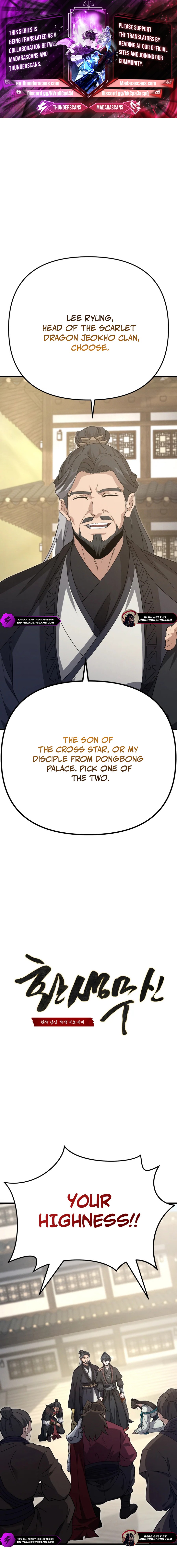 Reincarnation of the Martial God Chapter 39 — Page 1