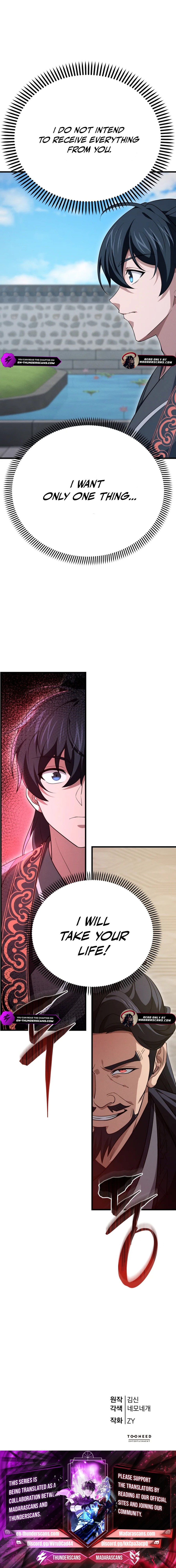 Reincarnation of the Martial God Chapter 39 — Page 21