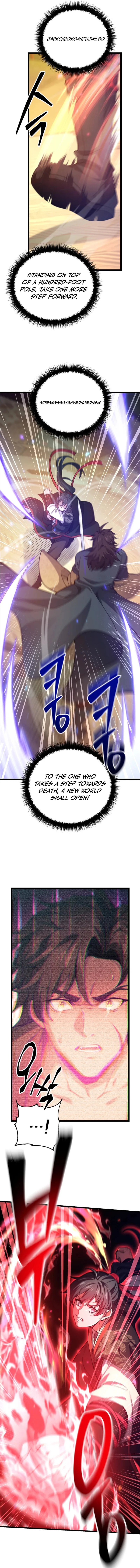 Reincarnation of the Martial God Chapter 6 — Page 10