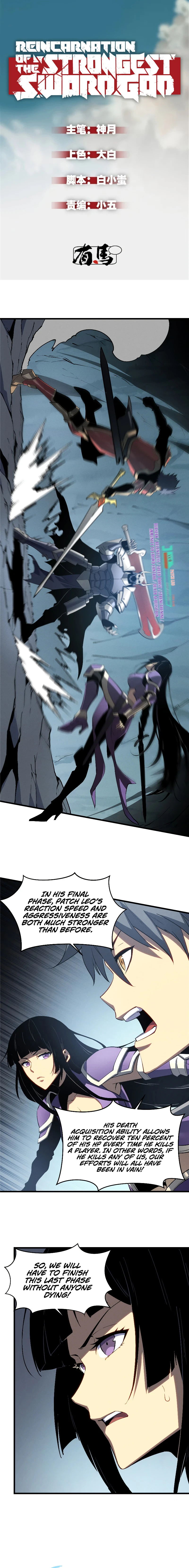 Reincarnation of the Strongest Sword God Chapter 55 — Page 2