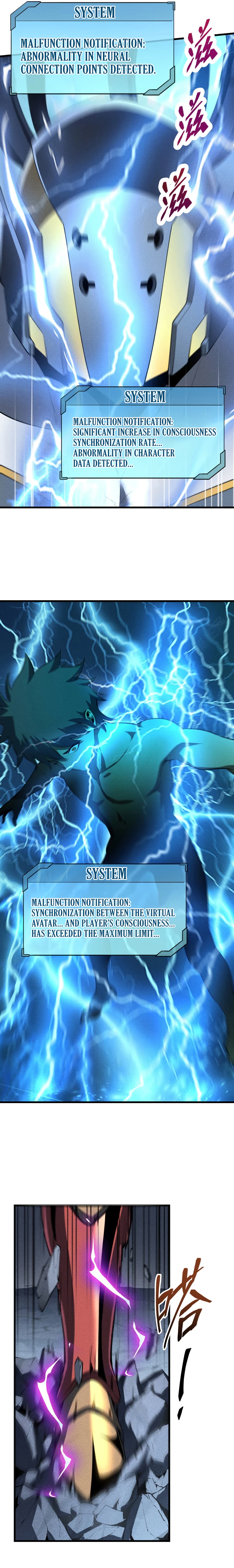 Reincarnation of the Strongest Sword God Chapter 56 — Page 4