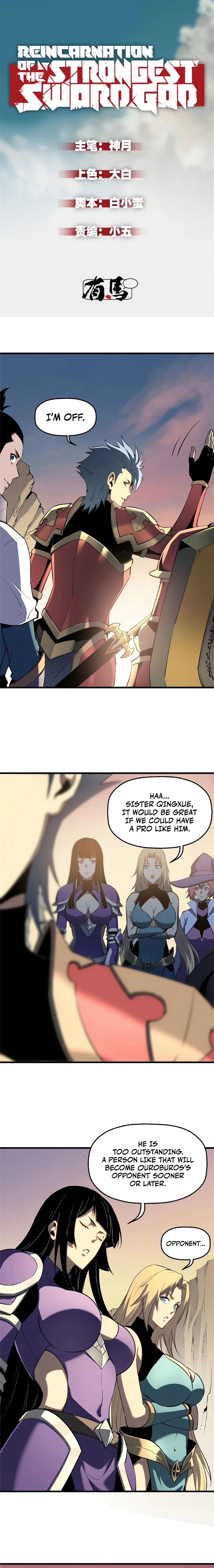 Reincarnation of the Strongest Sword God Chapter 60 — Page 2