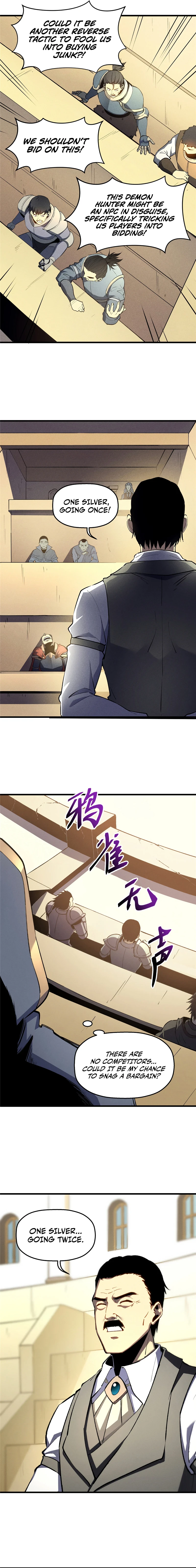 Reincarnation of the Strongest Sword God Chapter 63 — Page 4
