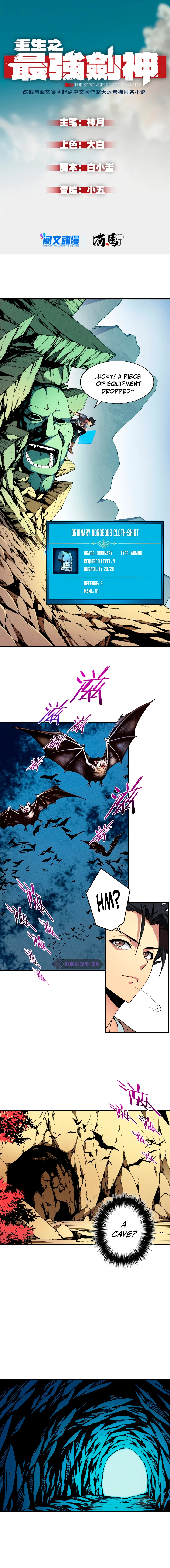 Reincarnation of the Strongest Sword God Chapter 7 — Page 2