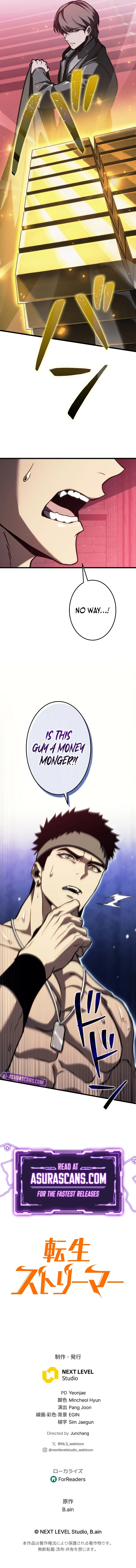 Reincarnator's Stream Chapter 21 — Page 15
