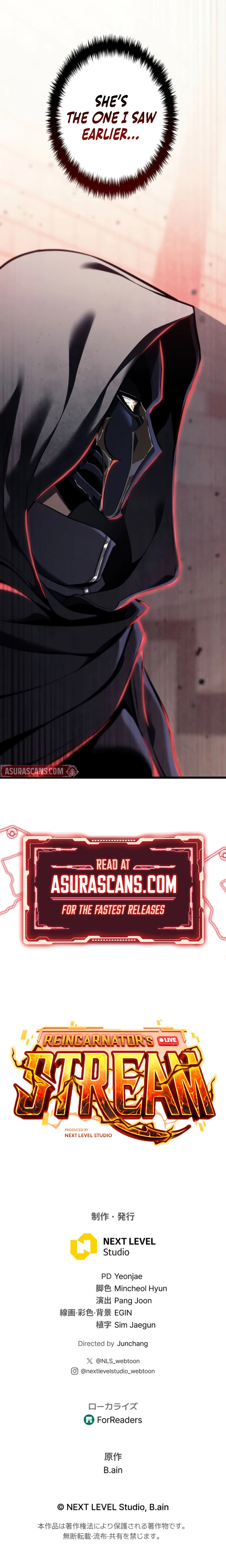 Reincarnator's Stream Chapter 29 — Page 16