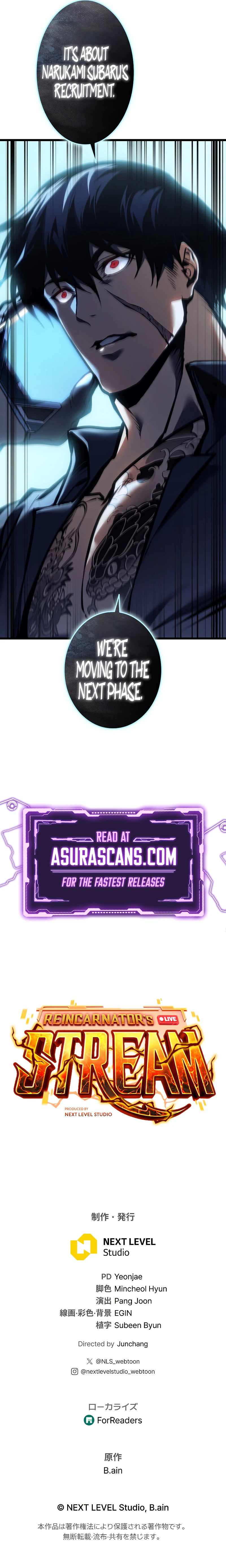 Reincarnator's Stream Chapter 44 — Page 19