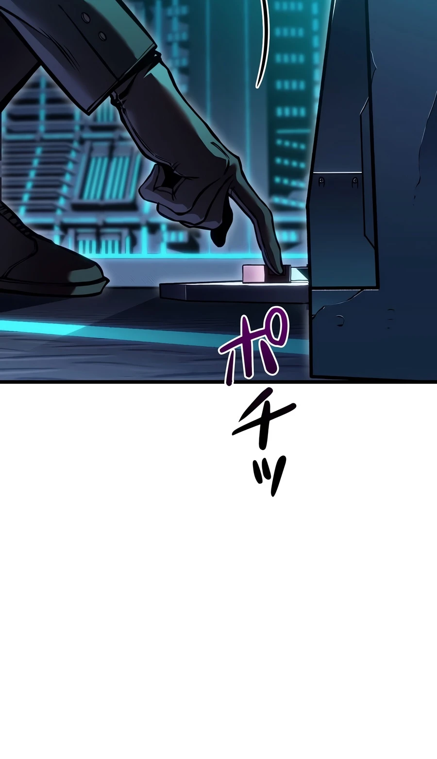 Reincarnator's Stream Chapter 53 — Page 20