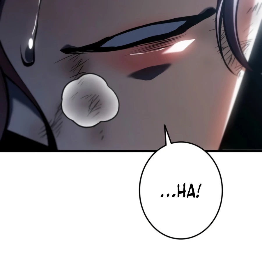 Reincarnator's Stream Chapter 58 — Page 12