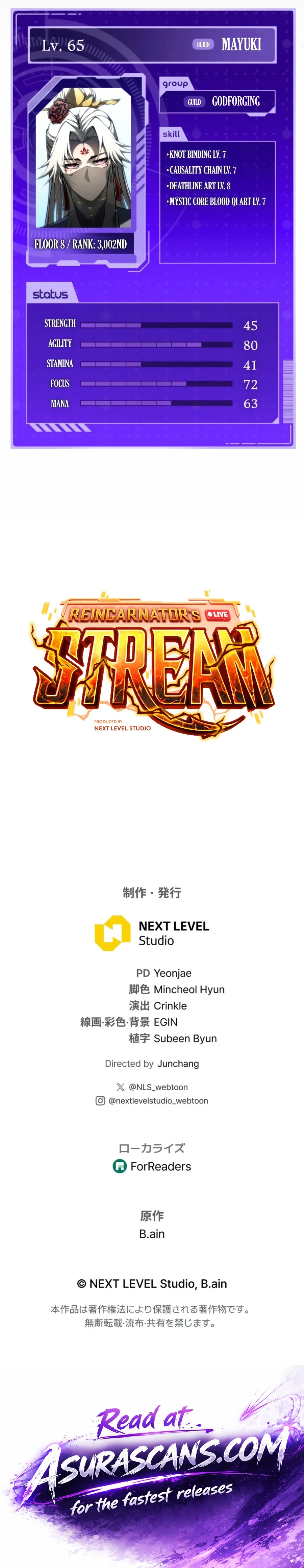 Reincarnator's Stream Chapter 69 — Page 18