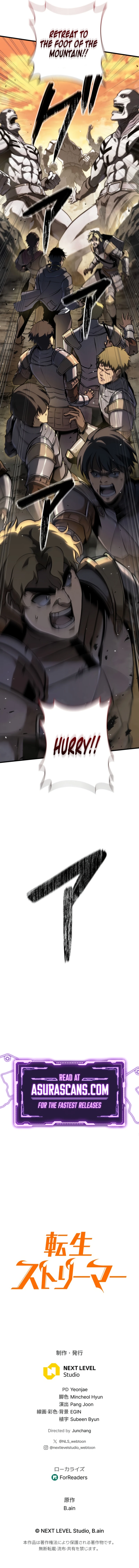 Reincarnator's Stream Chapter 9 — Page 18