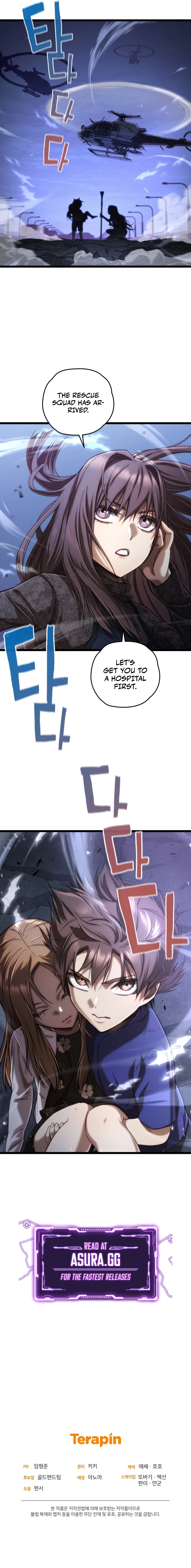 Relife Player Chapter 10 — Page 12