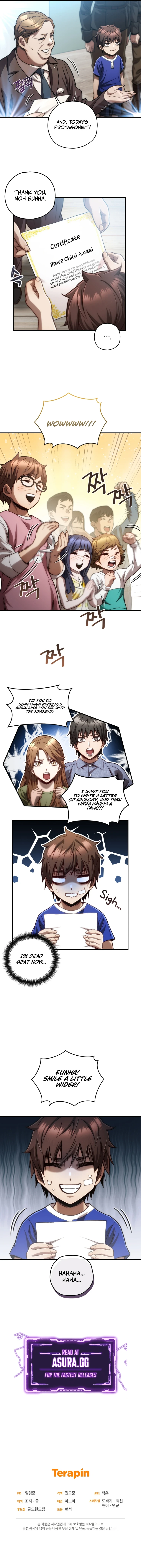 Relife Player Chapter 16 — Page 10