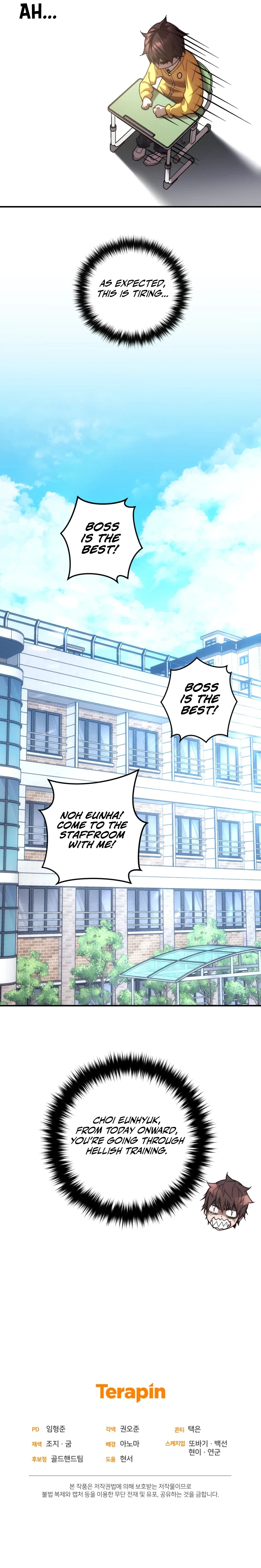 Relife Player Chapter 18 — Page 16