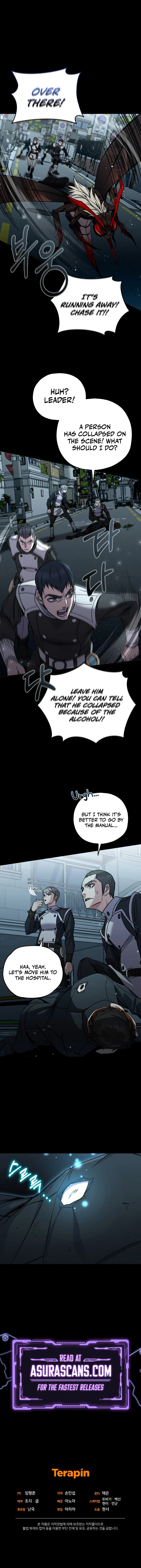 Relife Player Chapter 60 — Page 13