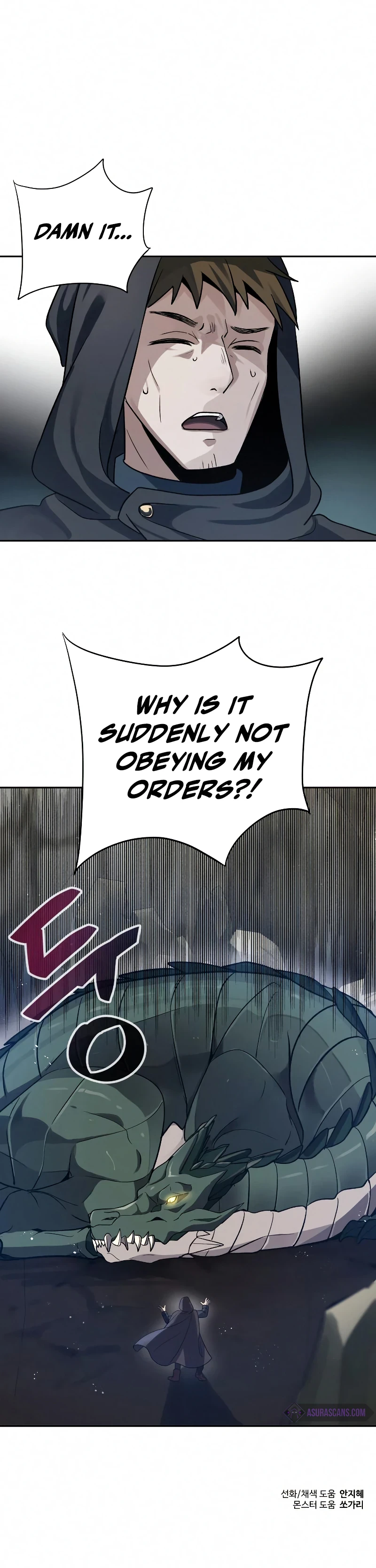 Reloaded Into the Other World Chapter 16 — Page 11